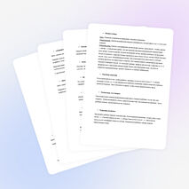 Игры и упражнения на развитие фонематического слуха и восприятия