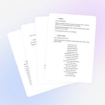 Игры и упражнения на развитие фонематического слуха и восприятия