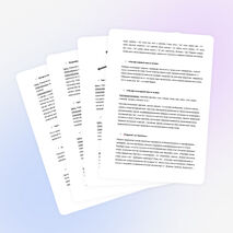 Игры и упражнения на развитие фонематического слуха и восприятия