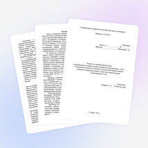 Программа коррекционной работы на школьном логопункте