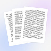 Программа коррекционной работы на школьном логопункте