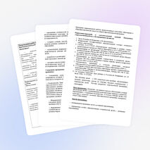 Программа коррекционной работы на школьном логопункте