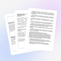 Программа коррекционной работы на школьном логопункте