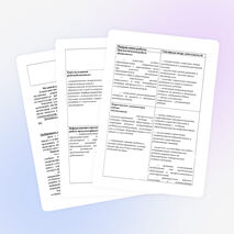 Программа коррекционной работы на школьном логопункте