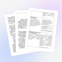 Программа коррекционной работы на школьном логопункте