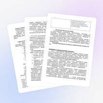 Программа коррекционной работы на школьном логопункте