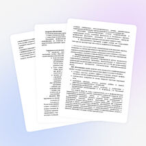 Программа коррекционной работы на школьном логопункте