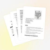 Проект по геометрии «Измерительные работы на местности»