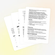 Проект по геометрии «Измерительные работы на местности»