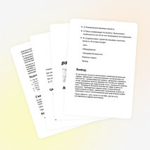 Проект по геометрии «Измерительные работы на местности»