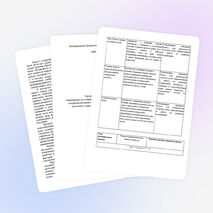 Программа коррекционной работы на школьном логопункте