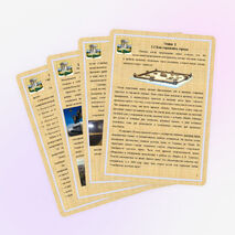 Исследовательский проект "Загадки города семи ветров"