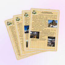 Исследовательский проект "Загадки города семи ветров"