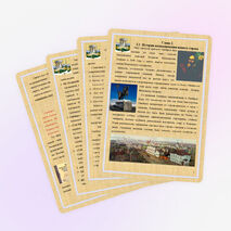 Исследовательский проект "Загадки города семи ветров"