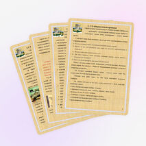 Исследовательский проект "Загадки города семи ветров"