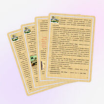 Исследовательский проект "Загадки города семи ветров"