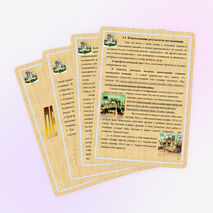 Исследовательский проект "Загадки города семи ветров"