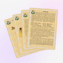 Исследовательский проект "Загадки города семи ветров"