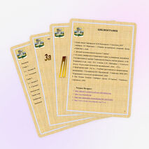 Исследовательский проект "Загадки города семи ветров"