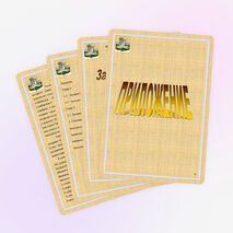 Исследовательский проект "Загадки города семи ветров"