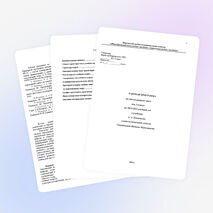 Рабочая программа по окружающему миру 3 класс