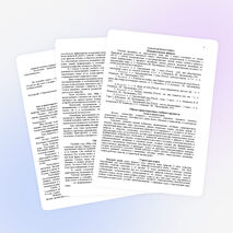 Рабочая программа по окружающему миру 3 класс