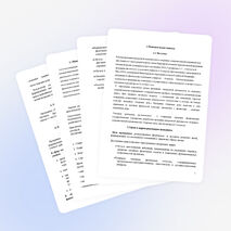 Рабочая программа по внеурочной деятельности спортивно-оздоровительного направления «Здоровые дети»