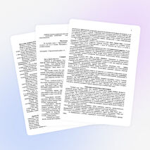 Рабочая программа по окружающему миру 3 класс