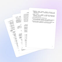 Рабочая программа по внеурочной деятельности спортивно-оздоровительного направления «Здоровые дети»