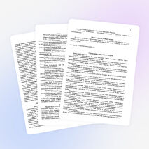 Рабочая программа по окружающему миру 3 класс