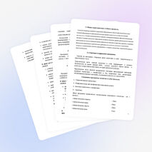 Рабочая программа по внеурочной деятельности спортивно-оздоровительного направления «Здоровые дети»