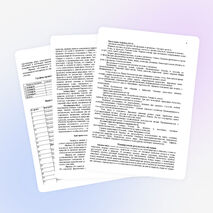 Рабочая программа по окружающему миру 3 класс