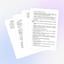 Рабочая программа по внеурочной деятельности спортивно-оздоровительного направления «Здоровые дети»