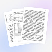 Рабочая программа по окружающему миру 3 класс