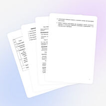 Рабочая программа по внеурочной деятельности спортивно-оздоровительного направления «Здоровые дети»