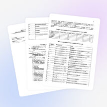 Рабочая программа по окружающему миру 3 класс