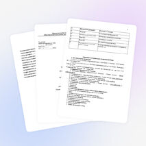 Рабочая программа по окружающему миру 3 класс