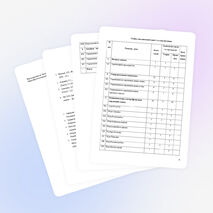 Рабочая программа по внеурочной деятельности спортивно-оздоровительного направления «Здоровые дети»