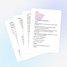 Конспект урока математики в 3 классе