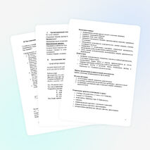 Урок русского языка по теме "Обозначение на письме безударных гласных и парных согласных звуков в корне слова"