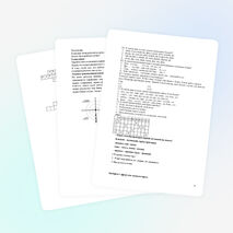 Урок русского языка по теме "Обозначение на письме безударных гласных и парных согласных звуков в корне слова"