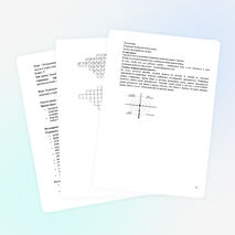 Урок русского языка по теме "Обозначение на письме безударных гласных и парных согласных звуков в корне слова"