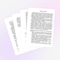 Рабочая программа по английскому языку 2-4 классы по УМК "Spotlight".