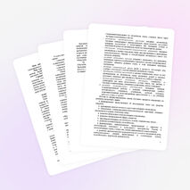 Рабочая программа по английскому языку 2-4 классы по УМК "Spotlight".