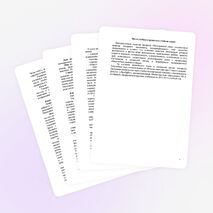 Рабочая программа по английскому языку 2-4 классы по УМК "Spotlight".