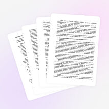 Рабочая программа по английскому языку 2-4 классы по УМК "Spotlight".