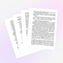 Рабочая программа по английскому языку 2-4 классы по УМК "Spotlight".