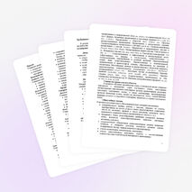 Рабочая программа по английскому языку 2-4 классы по УМК "Spotlight".