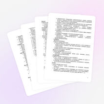 Рабочая программа по английскому языку 2-4 классы по УМК "Spotlight".