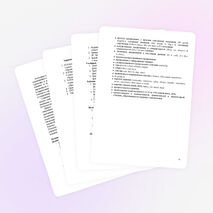 Рабочая программа по английскому языку 2-4 классы по УМК "Spotlight".